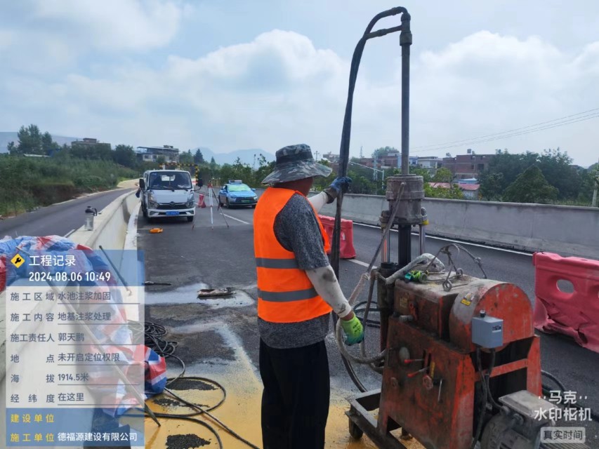 西区地基沉降注浆加固材料有哪些