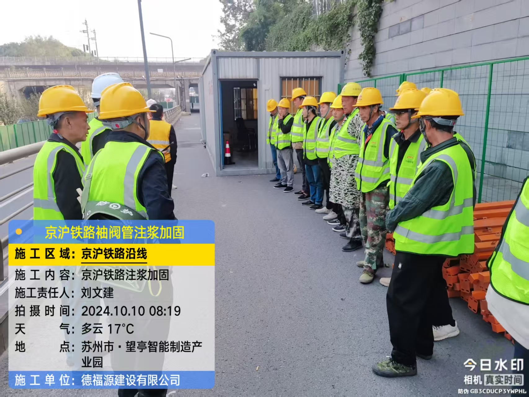 西区哪种地面沉降加固方法最有效?