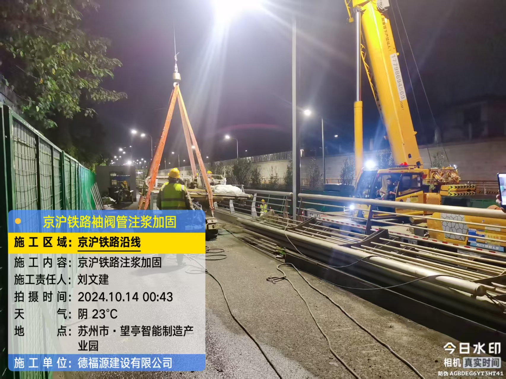 西区厂房地面沉降加固办法